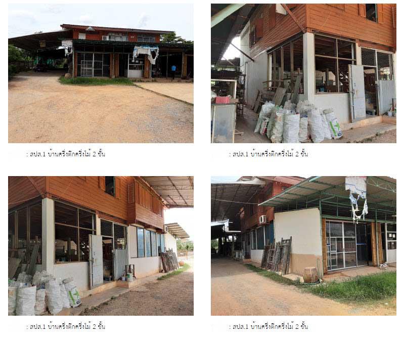 19/1  เมืองสวรรคโลก สวรรคโลก สุโขทัย