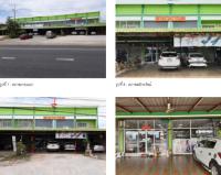 ขายอาคารพาณิชย์
