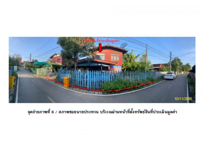 บ้านสวน เมืองสุโขทัย สุโขทัย