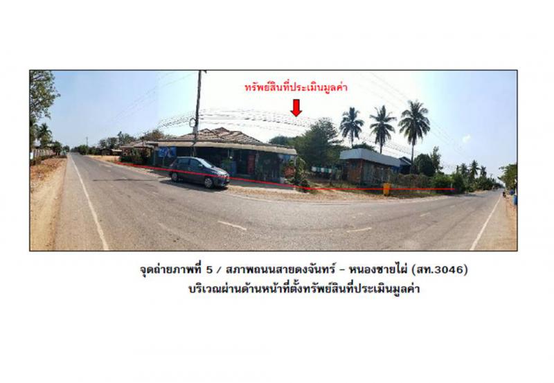 นครเดิฐ ศรีนคร สุโขทัย