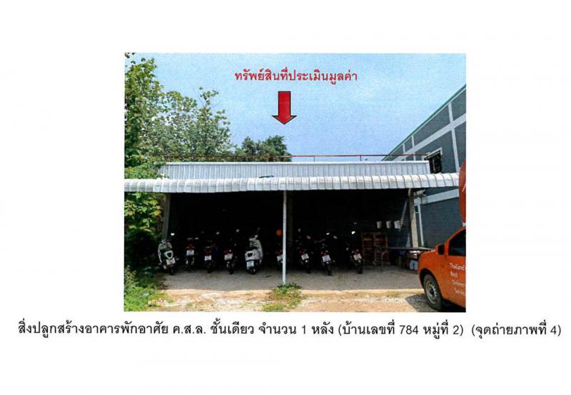 หาดเสี้ยว ศรีสัชนาลัย สุโขทัย