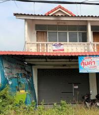 ขายอาคารพาณิชย์