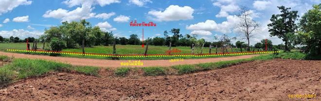 วังน้ำขาว บ้านด่านลานหอย สุโขทัย