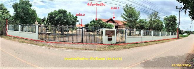 บ้านด่าน บ้านด่านลานหอย สุโขทัย