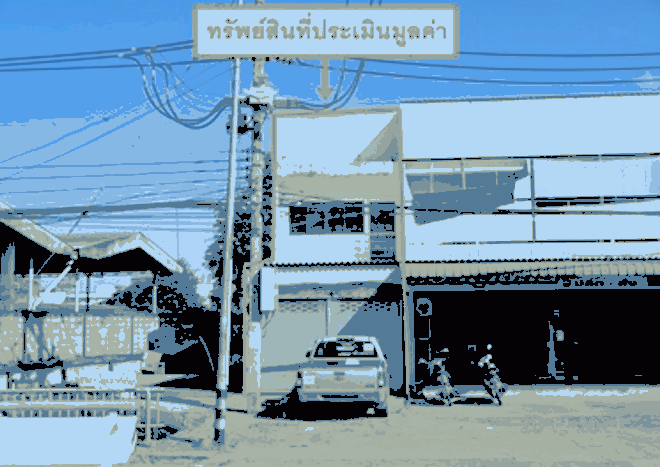บ้านกล้วย เมืองสุโขทัย สุโขทัย