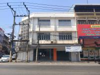 ขายสำนักงาน